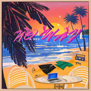 老阿姨露沟色图
