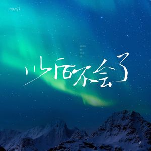 老阿姨露沟色图
